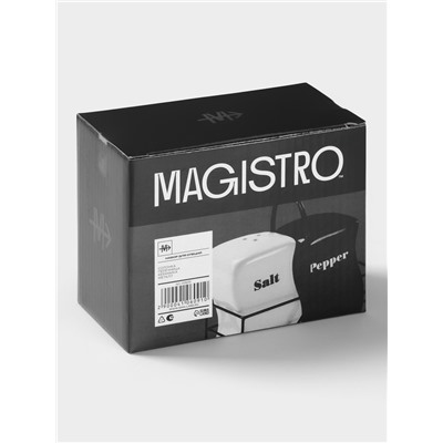 Набор для специй Magistro «Инь-Янь», 2 предмета: солонка, перечница, 150 мл, керамика