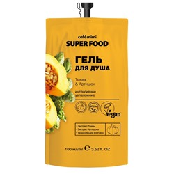 Кафе Красоты le Cafe Mimi Super Food Гель душ Тыква&Артишок 100мл пакет 672118