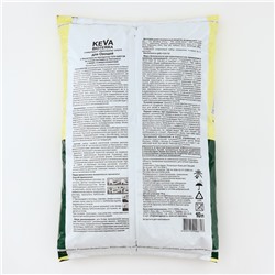 Почвогрунт KEVA BIOTERRA для всех видов Овощей, 10 л