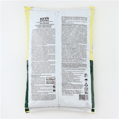 Почвогрунт KEVA BIOTERRA для всех видов Овощей, 10 л