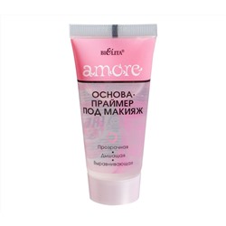 Основа-праймер под макияж "Amore" (30 мл) (10492295)