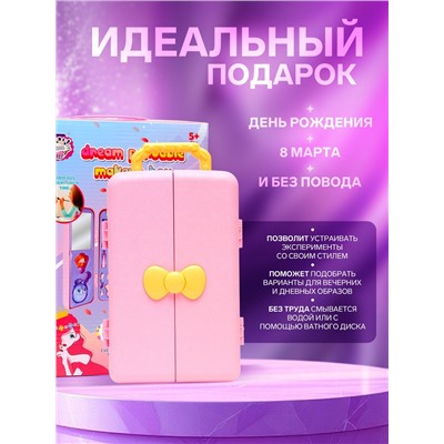 Набор детской косметики для девочек «Шкафчик мечты»