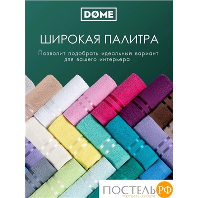 (1076) Полотенце (однотон) 30х50 см-10 шт Dome Harmonika Махра 440 г/м2 1076 Изумрудный