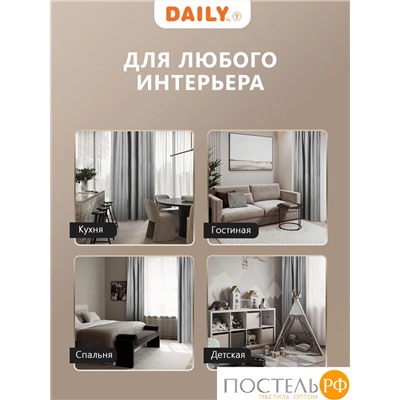 DAILY by T ДАРЛИ сер Штора на шт.ленте 200х260, 1пр, плстр