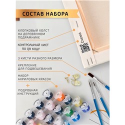 Картина по номерам «Дракон зелёный в море» 40 × 50 см