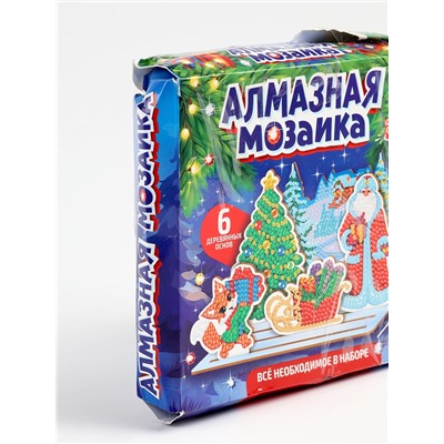 УЦЕНКА Алмазная мозаика композиция «Ногодняя сказка»