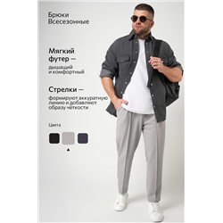 Мужские брюки Happyfox