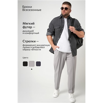 Мужские брюки Happyfox