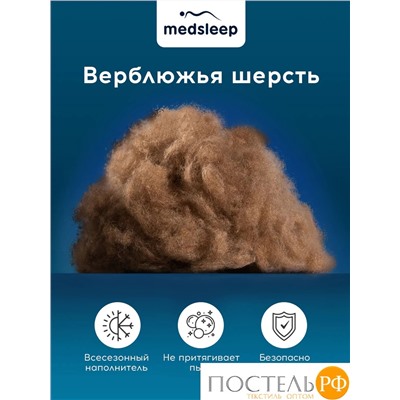 MedSleep SONORA Одеяло 110х140, 1пр, хлопок/шерсть/микровол.; 250 гр/м2