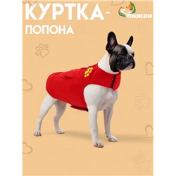 Куртка - попона двусторонняя, размер S (ДС 24, ОГ 38 см, вес 4-6 кг), красная