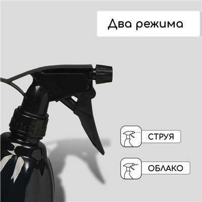 Пульверизатор, 0.55 л, чёрный перламутр, Greengo