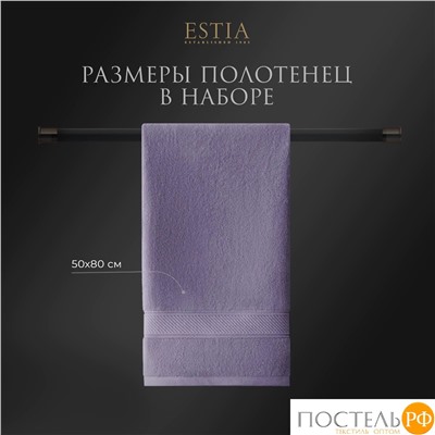 ESTIA МАРТОС сирен К-т полотенец 50х80-4, 100% хлопок, 500 г/м2