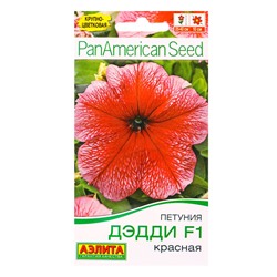 Семена цветов Петуния Дэдди F1 красная  (драже в пробирке) Спецсерия PanAmerican, Ц/П,7 шт.