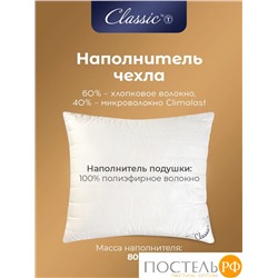 Classic by T ДЕМЕТРА Подушка стег 70х70, 1пр., см.хлопок/хлопок/микровол.