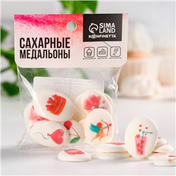 Сахарные медальоны «Любовь», для украшения десертов, 20 г, МИКС