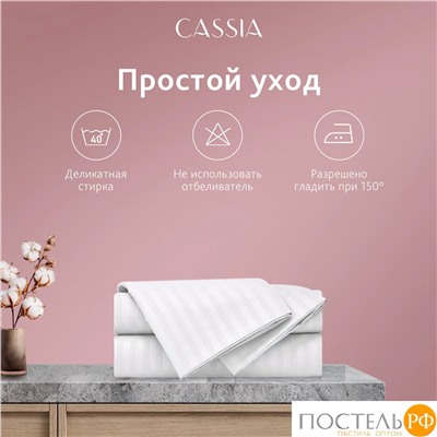 CASSIA ЛЮКС Страйп Сатин бел Простыня на резинке 160х200х30-1, 1 пр., хл/сатин
