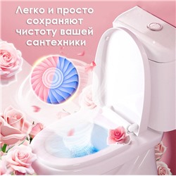 Таблетки очищающие для сливного бачка унитаза Свежесть океана + Цветы, НАБОР 4 шт.