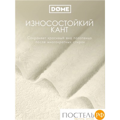 (1040) Полотенце 70х130 см Dome Harmonika Махра 440 г/м2, 1040 Молочный