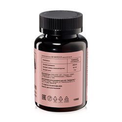 Antiglycation «Розмариновая кислота»