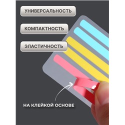 Компенсаторы для ламинирования ресниц, набор - 6 штук, 6 (±1)×0.5 см, розовый/жёлтый/синий