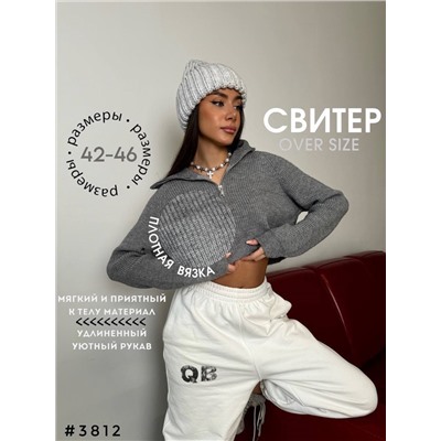 Жакет