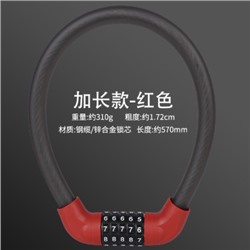 Замок тросовый кодовый R-LOCK BIG03, 5 разрядов, 570мм, стальной трос антивзлом. плетение, вес 370 гр, красный. /уп 100