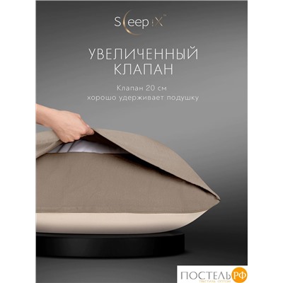 SleepiX ЮКО кор/экрю КПБ 200х210-1/230х250-1/50х70-2/70х70-2, 6 пр., модал/бамбук