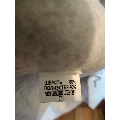 Кардиган 60% шерсть