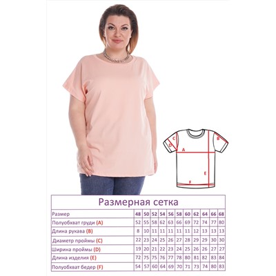 Футболка-2898