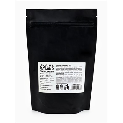 Специи «Для аджики» для приготовления: перец красный, перец черный, имбирь, 200 г