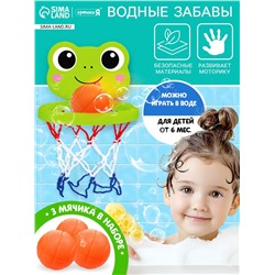 Игрушка для ванны «Водные забавы», лягушка, 3 мячика