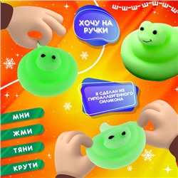 Игрушка антистресс «Новогодний Мяк-жмяк» с наклейками, зелёная, МИКС