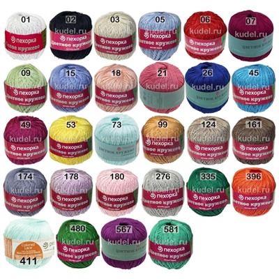 Пряжа Пехорка Цветное кружево