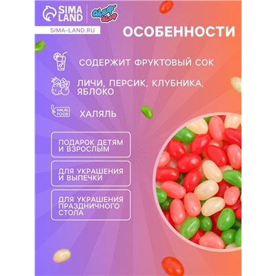 Мармелад жевательный «Бобы желе» со вкусом личи, персик, клубника, яблоко, 1 кг