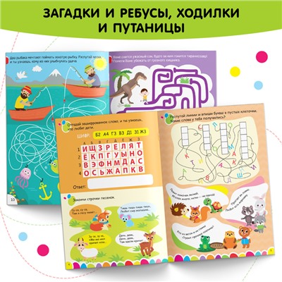 Книги «IQ-занималки», набор 4 шт. по 20 стр.