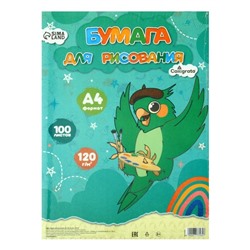 Бумага для рисования А4, 100 листов, блок 120 г/м²