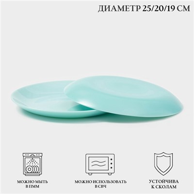 Сервиз столовый Luminarc DIWALI TURQUOISE, d=25/20/19 см, стеклокерамика, бирюзовый