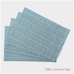 Салфетки сервировочные на стол Доляна, 4 шт., 45×30 см, голубые