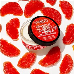 Крем-масло GRAPEFRUIT (грейпфрут), 150 г