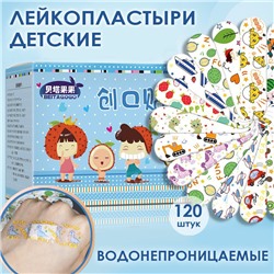 Водонепроницаемые детские лейкопластыри с рисунками ПРОЗРАЧНЫЕ, Набор 120 шт.