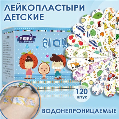 Водонепроницаемые детские лейкопластыри с рисунками ПРОЗРАЧНЫЕ, Набор 120 шт.