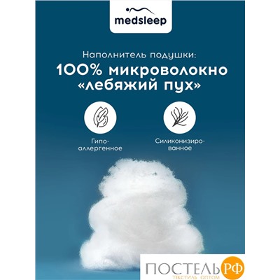 MEDSLEEP ДЕ ЛЮКС ПЛЮС Одеяло 140х205,1пр + Подушка 50х70,1пр.