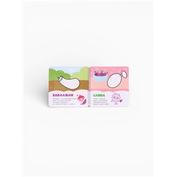 Книга «Рисуем пластилином. Малышарики», 20 стр., 24×24 см