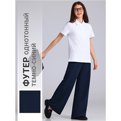 Апрель Брюки 1ДББ4481258