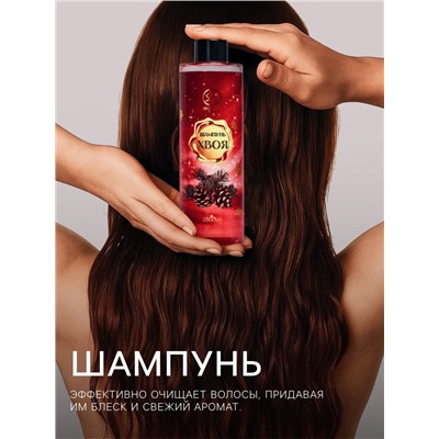 Новогодний подарочный набор косметики «Снежное царство», с ароматом хвои и корицы. Красная серия
