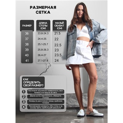 Мюли ED'ART 1070.2614'bl. белый астана