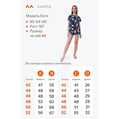 Женская новогодняя пижама с шортами Happyfox