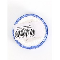 Лента атласная «Объёмные снежинки», 25 мм, 5 м, белая