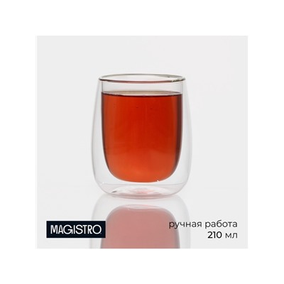 Стакан с двойными стенками Magistro «Поль», 210 мл, стекло, прозрачный