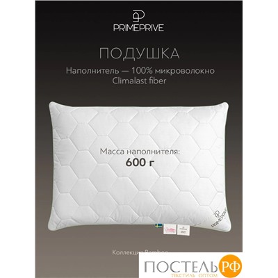 PRIME PRIVE BAMBOO Подушка стег 70х70,1пр.,микрофибра CLIMALAST/бамбук.вол/микровол.CLIMALAST